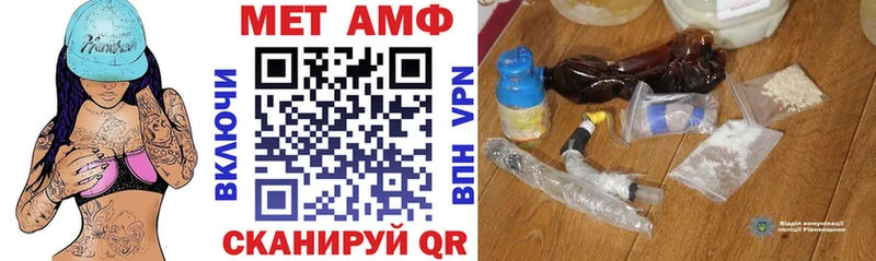 Амфетамин VHQ  закладка  Сургут 