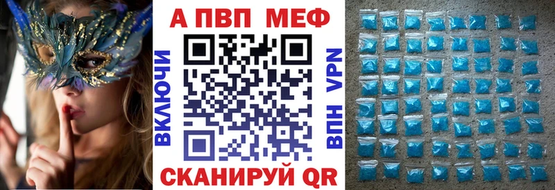 omg ССЫЛКА  Сургут  Alpha PVP СК КРИС 