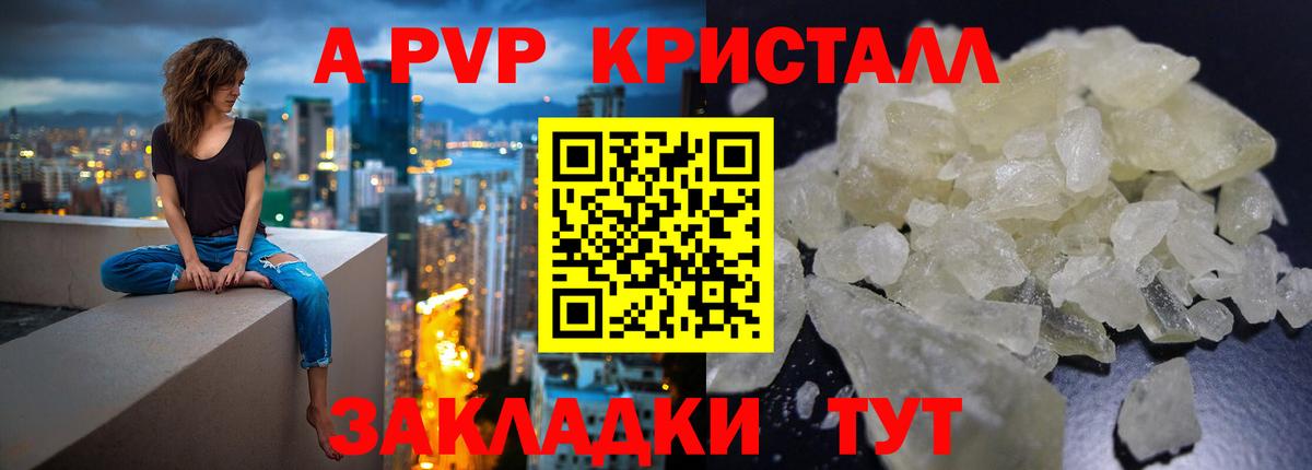 APVP СК Сургут