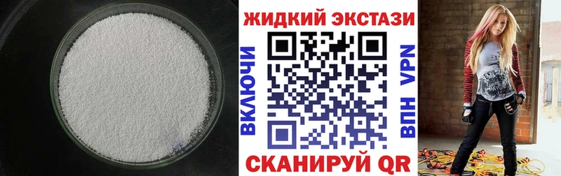 сколько стоит  Сургут  БУТИРАТ 99% 
