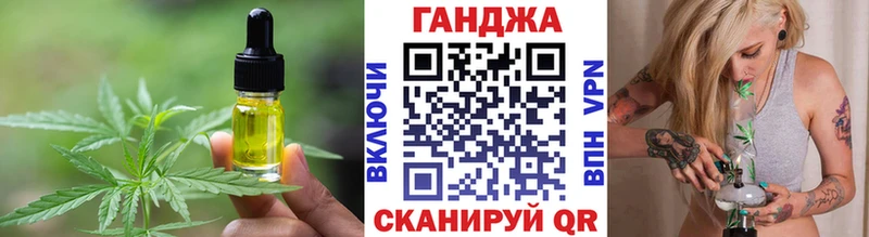 Cannafood конопля  МЕГА ССЫЛКА  Сургут 