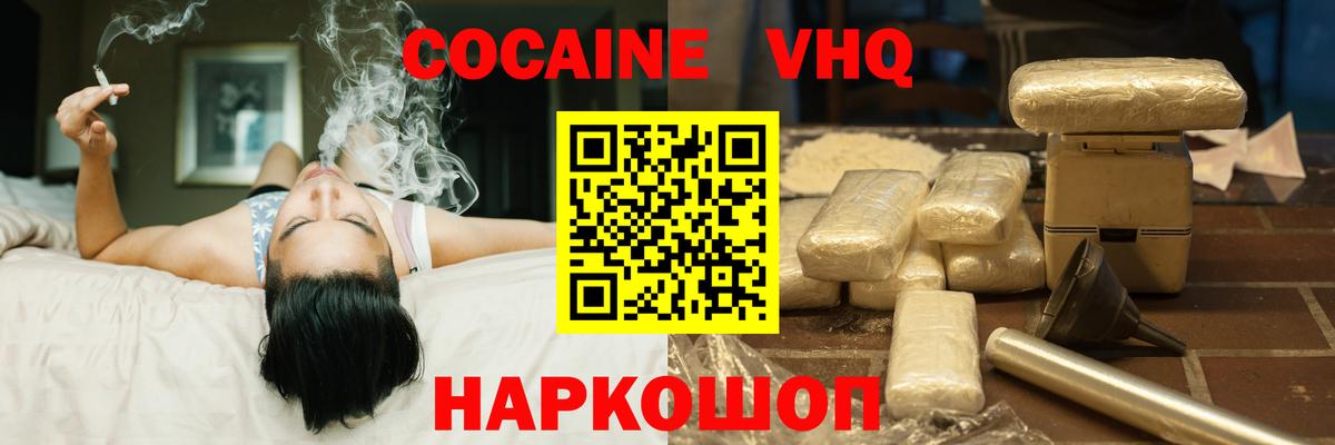 Сургут  COCAIN Эквадор  цены наркотик  Вход с VPN  Кокаин Боливия 