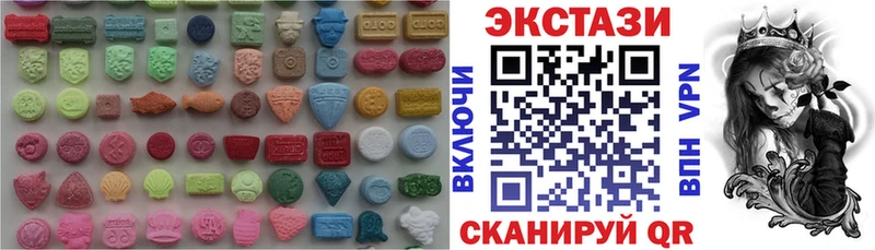 ссылка на мегу онион  цены наркотик  Сургут  Ecstasy 280мг 