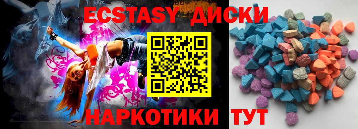 ЭКСТАЗИ Дубай Сургут
