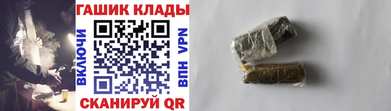MEGA зеркало купить Сургут ГАШИШ гарик