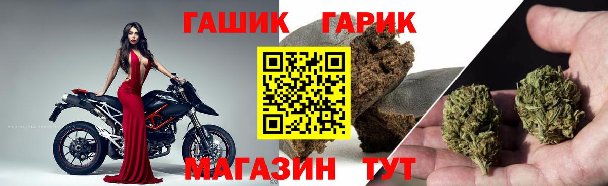 Гашиш VHQ Сургут