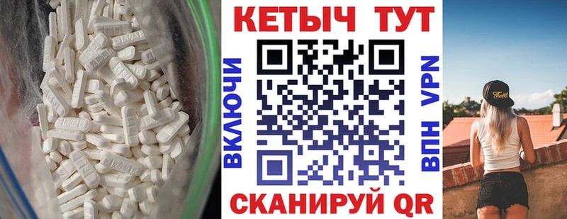 Кетамин ketamine Сургут