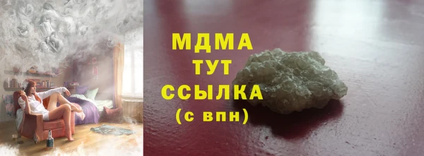 марихуана Магадан