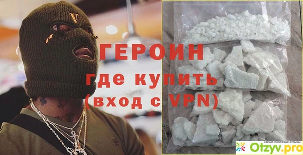 прущая мука Майский