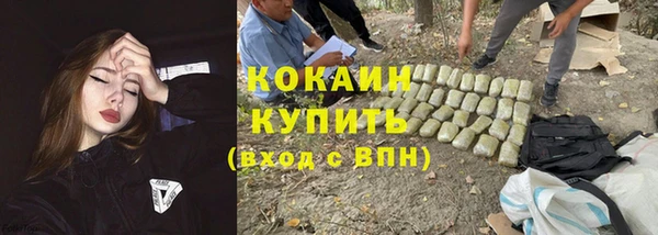 марихуана Магадан