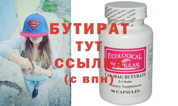 прущая мука Майский