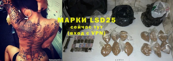 ешки Магас