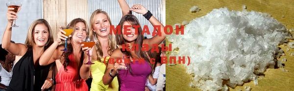 марихуана Магадан