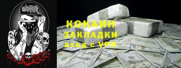 трава Волгодонск