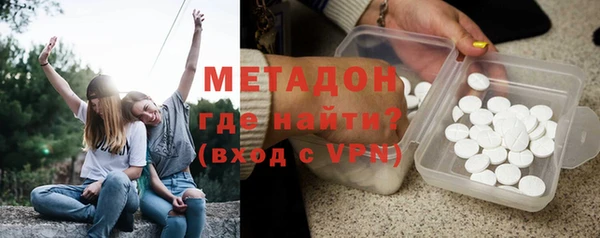 кокаин VHQ Уссурийск