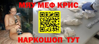 молекула духа Камышлов