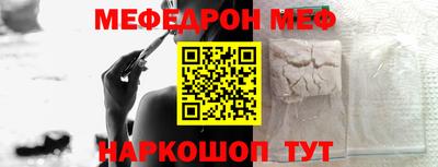 молекула духа Камышлов