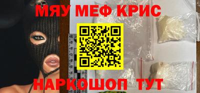 соль курить ск Канаш
