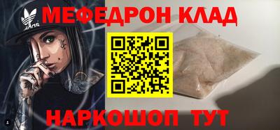 соль курить ск Канаш