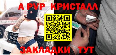 молекула духа Камышлов