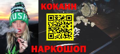 соль курить ск Канаш