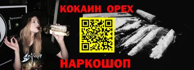 соль курить ск Канаш