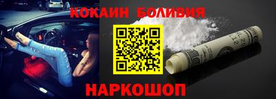 молекула духа Камышлов