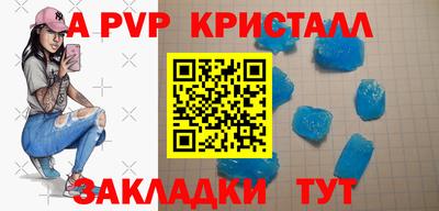 круглые Донской