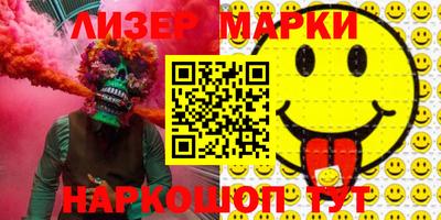 соль курить ск Канаш