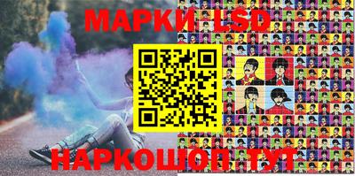 молекула духа Камышлов