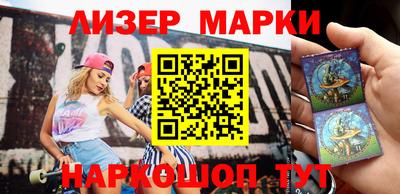 наркотики Донецк