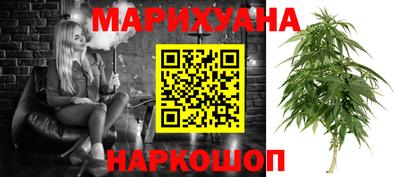 соль курить ск Канаш