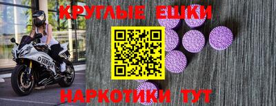 молекула духа Камышлов