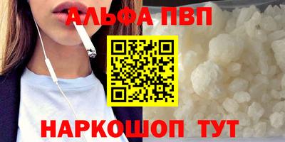 соль курить ск Канаш