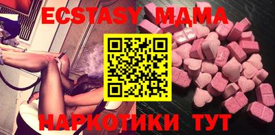 mix Кандалакша