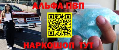молекула духа Камышлов
