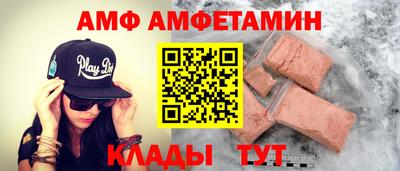 молекула духа Камышлов