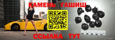 молекула духа Камышлов