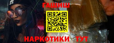 соль курить ск Канаш