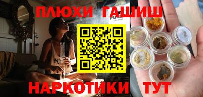 молекула духа Камышлов