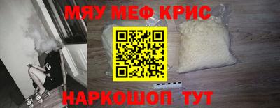 молекула духа Камышлов