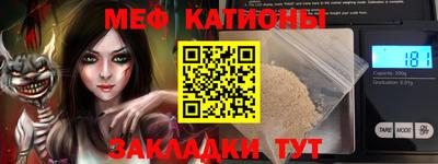 молекула духа Камышлов