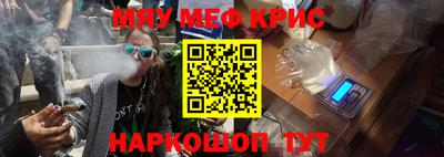 молекула духа Камышлов