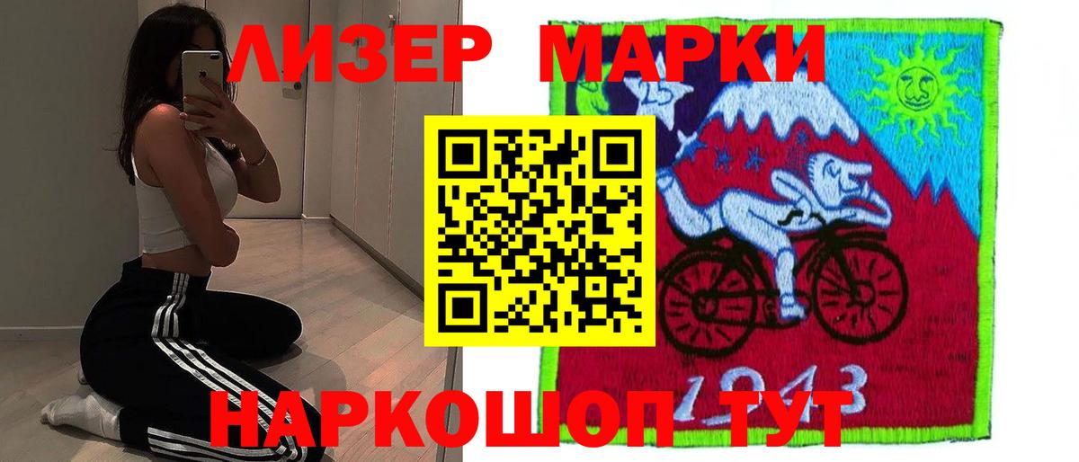 Сургут  ЛСД экстази ecstasy  ЛСД экстази  Вход с VPN 
