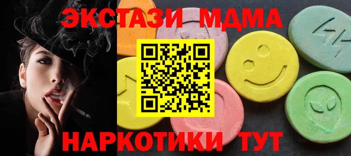MDMA VHQ Сургут