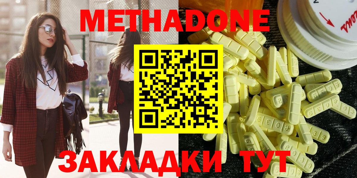 Сургут  ссылка на мегу зеркало  Вход с VPN  МЕТАДОН мёд  МЕТАДОН мёд 