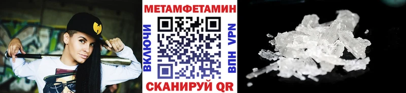 Метамфетамин мет  darknet какой сайт  Сургут  где купить наркоту 