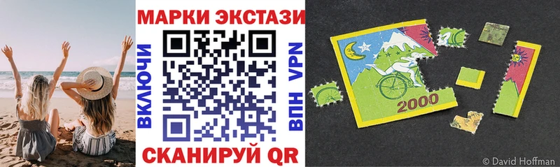 Марки 25I-NBOMe 1500мкг  даркнет сайт  Сургут 