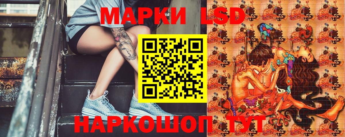 Марки N-bome  Марки NBOMe 1,8мг  Вход с VPN  Марки NBOMe 1,8мг  Сургут 