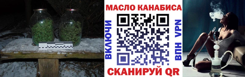ТГК вейп с тгк  Сургут 